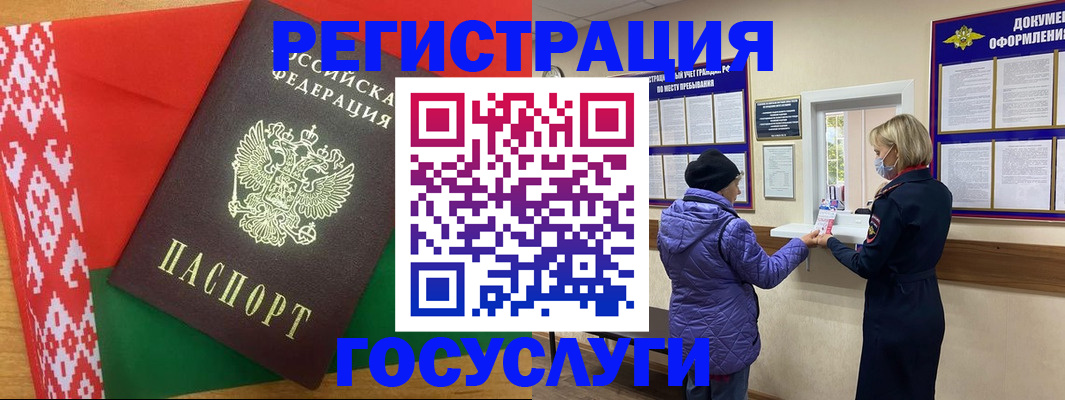 прописка от собственника в Самарской области